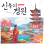 Four Gardens board game
