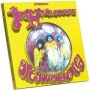 Jimi Hendrickx Are you experienced