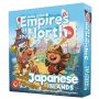 Empires of the North: Japanese Islands