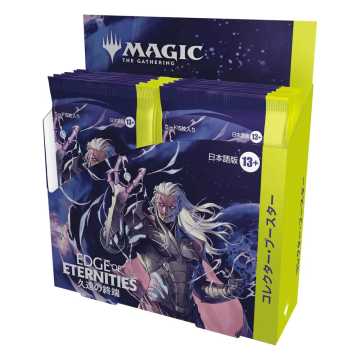 Edge of Eternities JP Collector Booster Display (12ct)